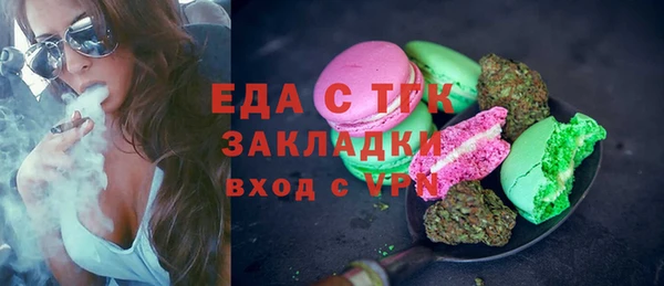 стафф Белоозёрский